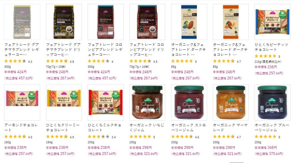 スーパー コンビニで買える フェアトレード商品のsdgs的買い方 大人なび By すーすー